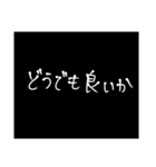 わざわざスタンプにする必要も無い7（個別スタンプ：18）