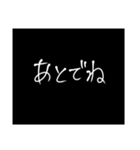 わざわざスタンプにする必要も無い7（個別スタンプ：21）