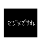 わざわざスタンプにする必要も無い7（個別スタンプ：33）