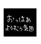 わざわざスタンプにする必要も無い7（個別スタンプ：36）