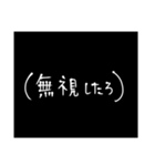 わざわざスタンプにする必要も無い7（個別スタンプ：39）