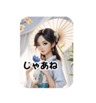 さくらちゃん, 過去に戻って会いましょう 2（個別スタンプ：6）