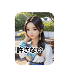 さくらちゃん, 過去に戻って会いましょう 2（個別スタンプ：17）