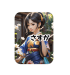 さくらちゃん, 過去に戻って会いましょう 2（個別スタンプ：18）