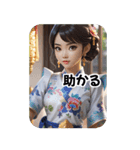 さくらちゃん, 過去に戻って会いましょう 2（個別スタンプ：20）