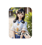 さくらちゃん, 過去に戻って会いましょう 2（個別スタンプ：30）