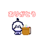 おもちファンタジー（個別スタンプ：12）