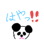 Happy オリの✨可愛いパンダ、リーシャン（個別スタンプ：4）