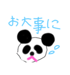 Happy オリの✨可愛いパンダ、リーシャン（個別スタンプ：7）