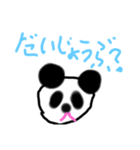 Happy オリの✨可愛いパンダ、リーシャン（個別スタンプ：10）