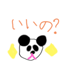 Happy オリの✨可愛いパンダ、リーシャン（個別スタンプ：13）