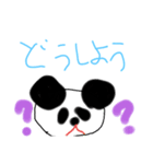 Happy オリの✨可愛いパンダ、リーシャン（個別スタンプ：14）