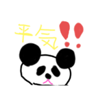 Happy オリの✨可愛いパンダ、リーシャン（個別スタンプ：15）