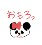 Happy オリの✨可愛いパンダ、リーシャン（個別スタンプ：17）