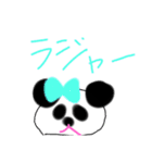Happy オリの✨可愛いパンダ、リーシャン（個別スタンプ：18）