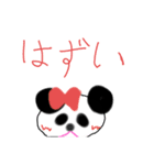 Happy オリの✨可愛いパンダ、リーシャン（個別スタンプ：20）