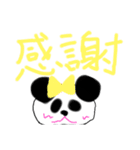 Happy オリの✨可愛いパンダ、リーシャン（個別スタンプ：21）