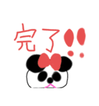 Happy オリの✨可愛いパンダ、リーシャン（個別スタンプ：22）