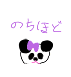 Happy オリの✨可愛いパンダ、リーシャン（個別スタンプ：26）