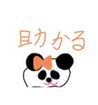 Happy オリの✨可愛いパンダ、リーシャン（個別スタンプ：27）