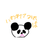 Happy オリの✨可愛いパンダ、リーシャン（個別スタンプ：31）