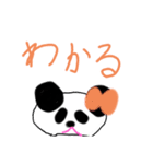 Happy オリの✨可愛いパンダ、リーシャン（個別スタンプ：32）