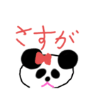 Happy オリの✨可愛いパンダ、リーシャン（個別スタンプ：36）