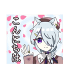 ねこと猫少女（個別スタンプ：4）