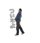 福田ver.01（個別スタンプ：5）