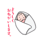 うちのこ～新生児～（個別スタンプ：14）