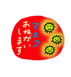 良く使う、花粉（個別スタンプ：40）