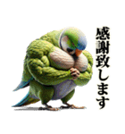 パワーインコ（個別スタンプ：9）