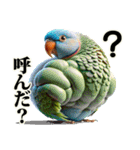 パワーインコ（個別スタンプ：11）