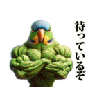 パワーインコ（個別スタンプ：16）