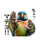 パワーインコ（個別スタンプ：21）