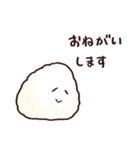 いきてるおにぎりvol.2（個別スタンプ：1）