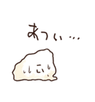 いきてるおにぎりvol.2（個別スタンプ：3）