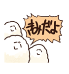 いきてるおにぎりvol.2（個別スタンプ：8）