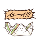 いきてるおにぎりvol.2（個別スタンプ：10）