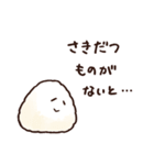 いきてるおにぎりvol.2（個別スタンプ：13）