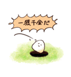 いきてるおにぎりvol.2（個別スタンプ：16）