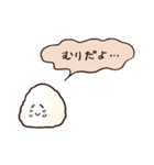 いきてるおにぎりvol.2（個別スタンプ：32）