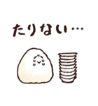 いきてるおにぎりvol.2（個別スタンプ：34）