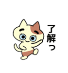 短い言葉づかい（個別スタンプ：5）