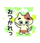 短い言葉づかい（個別スタンプ：8）