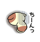 短い言葉づかい（個別スタンプ：19）