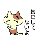 短い言葉づかい（個別スタンプ：23）