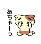 短い言葉づかい（個別スタンプ：28）