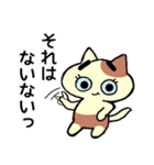 短い言葉づかい（個別スタンプ：32）