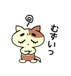 短い言葉づかい（個別スタンプ：39）